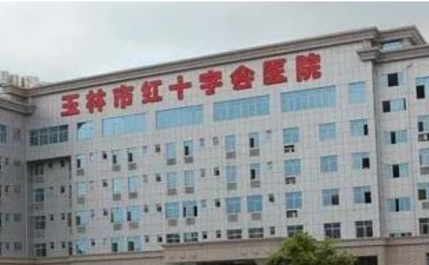 玉林市紅十字會醫(yī)院口腔科拔智齒技術(shù)怎么樣?手術(shù)價格+案例