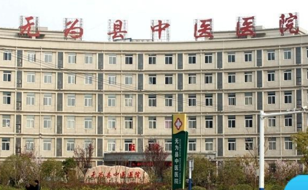 無為市中醫(yī)醫(yī)院口腔科齙牙矯正做的好不好?180天恢復(fù)案例