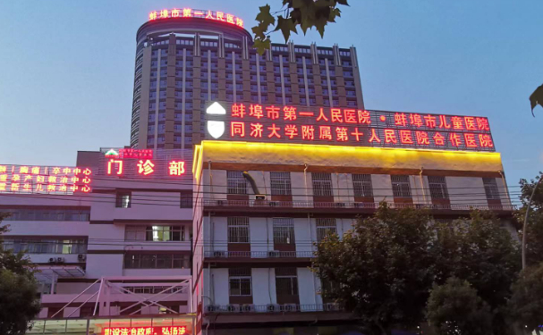 蚌埠市第一人民醫(yī)院口腔科拔牙好不好?案例公布+技術(shù)簡(jiǎn)介
